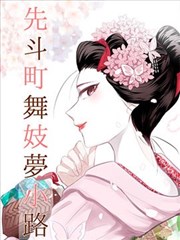 温柔的谎言原声大碟