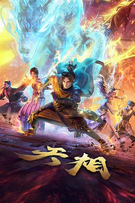 温柔的谎言剧照-林婉儿